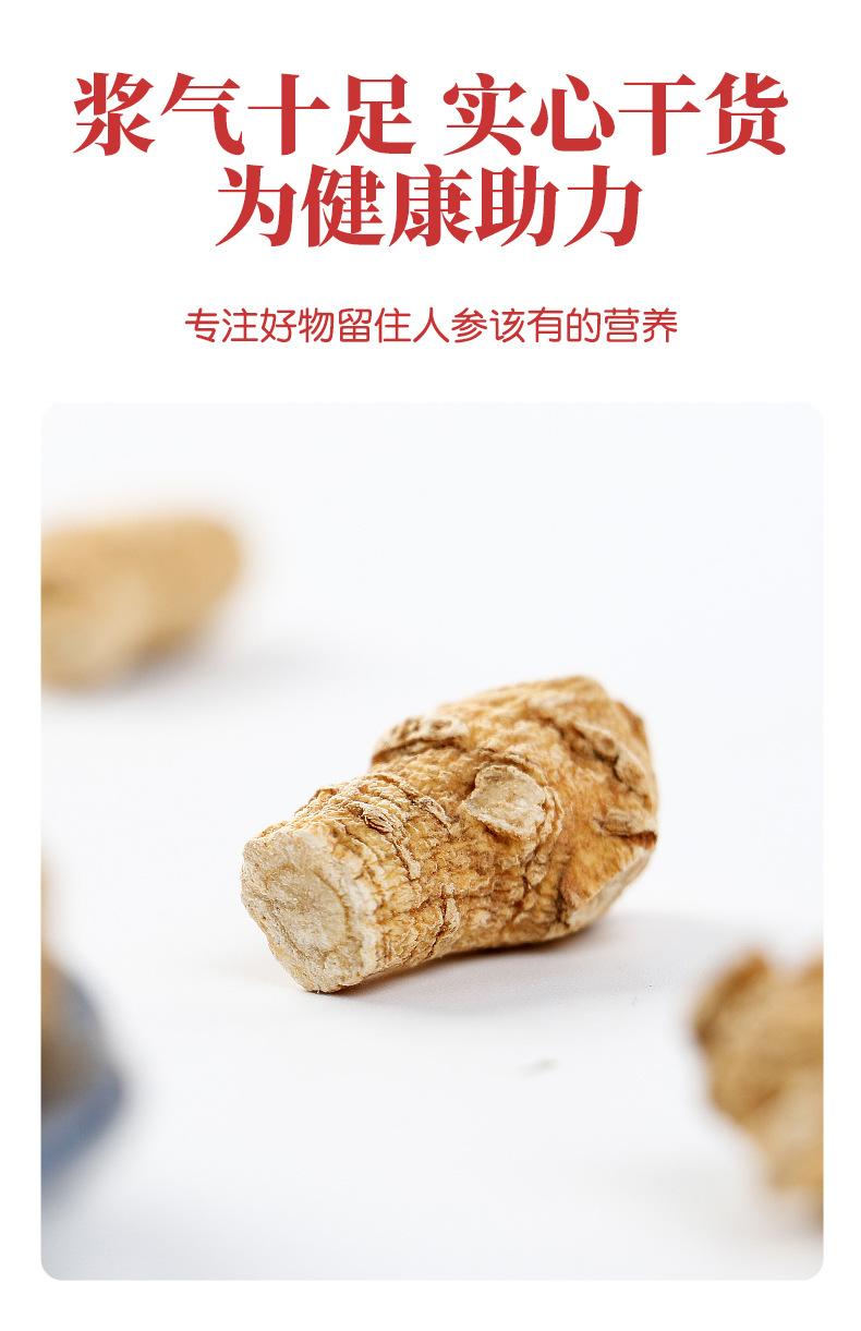 西洋参粒头详情_03.jpg