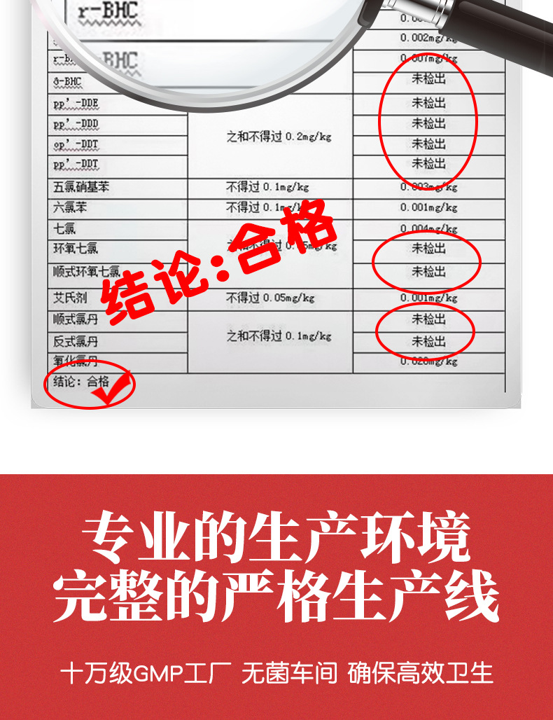 西洋参粒头详情_06.jpg