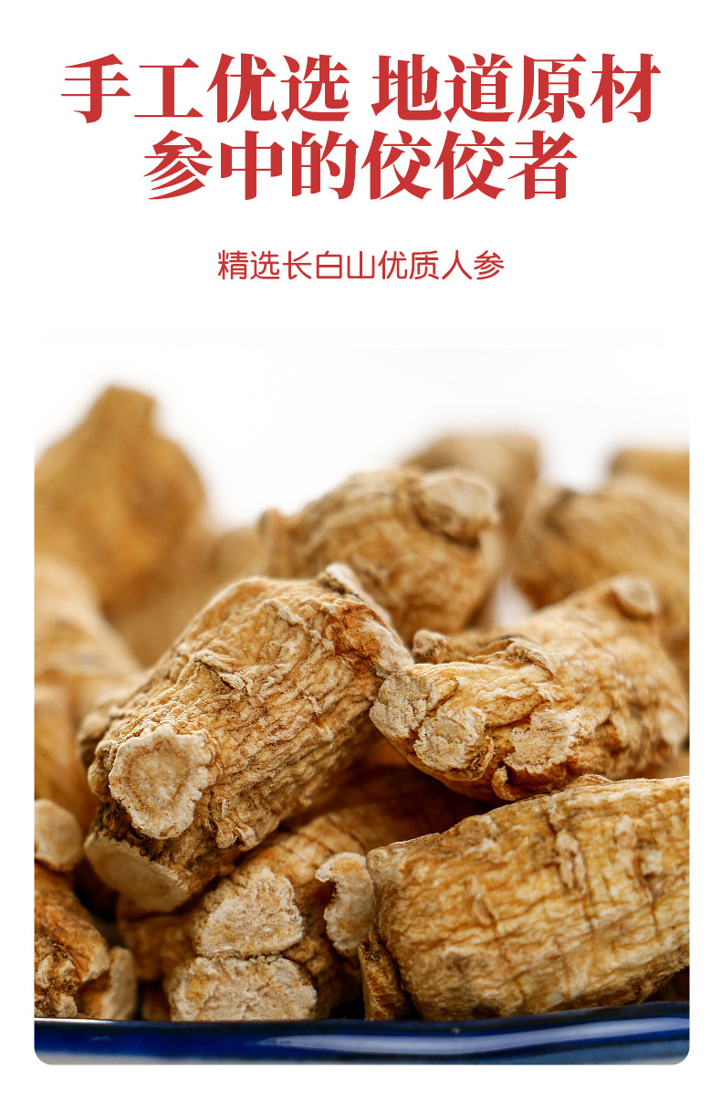 西洋参粒头详情_09.jpg