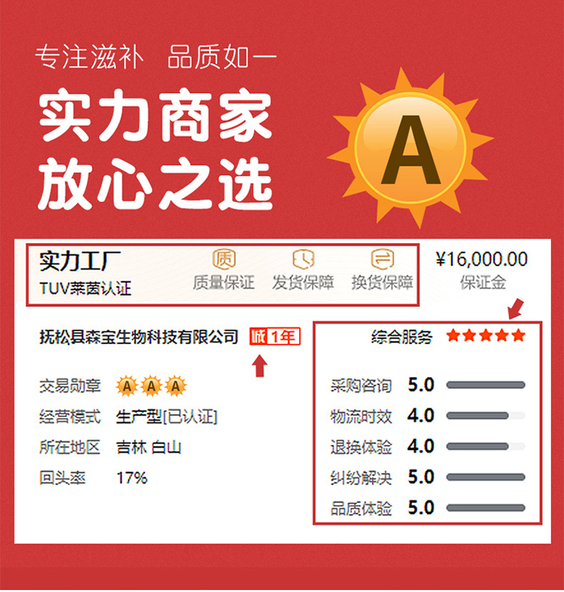 松花粉_01.jpg