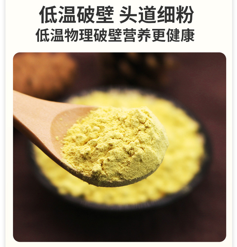 松花粉_09.jpg