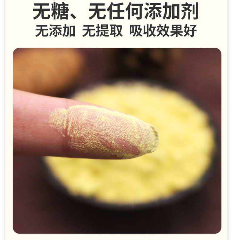 松花粉_10.jpg