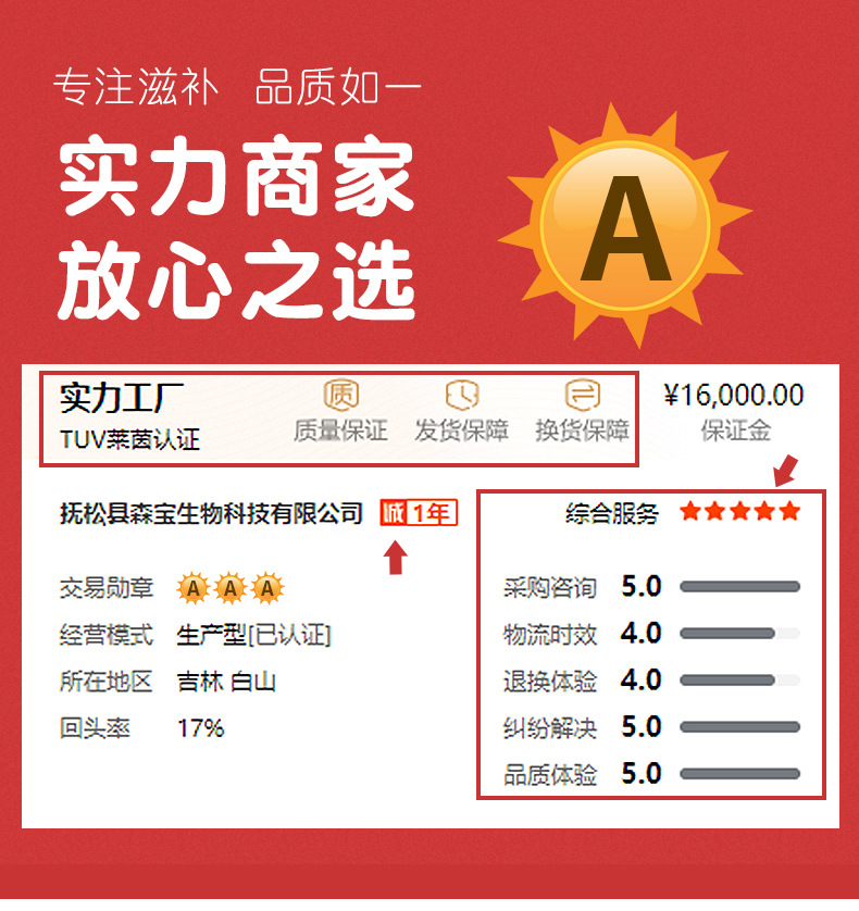 紫灵芝详情_01.jpg