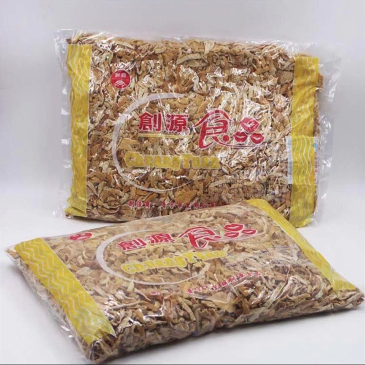 广式特产九制陈皮微咸酸陈皮橙皮干即食泡水凉茶店糖水店陈皮批发图2