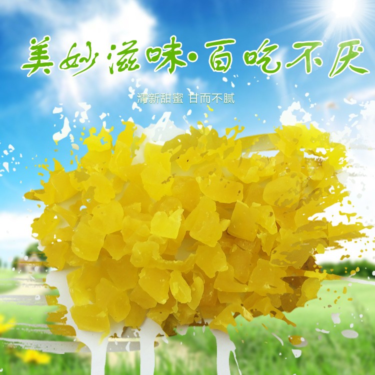 厂家直供散装蜜饯果脯 量大从优 烘焙菠萝粒散装 休闲食品图2