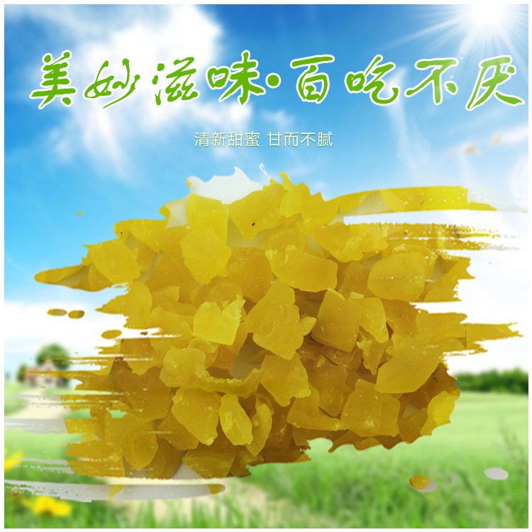 厂家直供散装蜜饯果脯 量大从优 烘焙菠萝粒散装 休闲食品图4