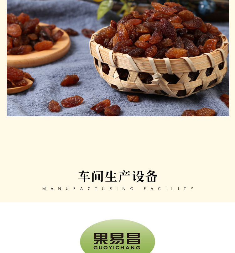 提子干_09.jpg