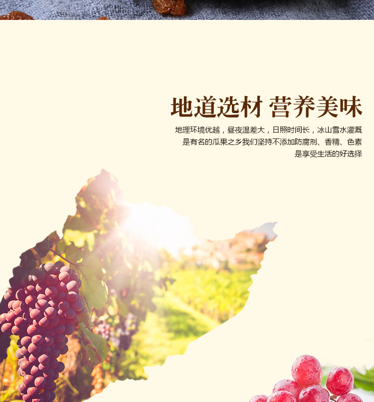 提子干_01.jpg