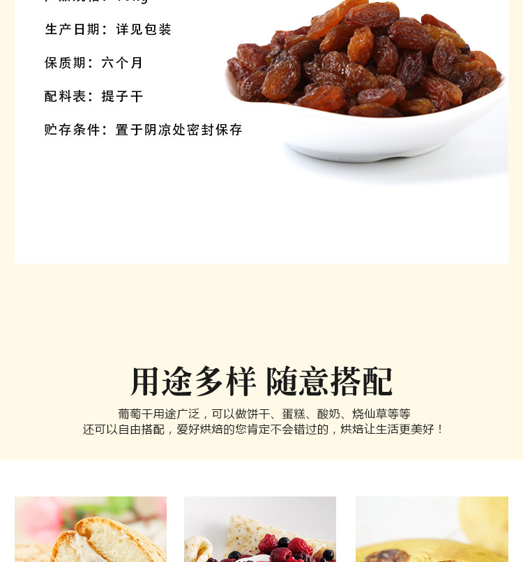 提子干_05.jpg