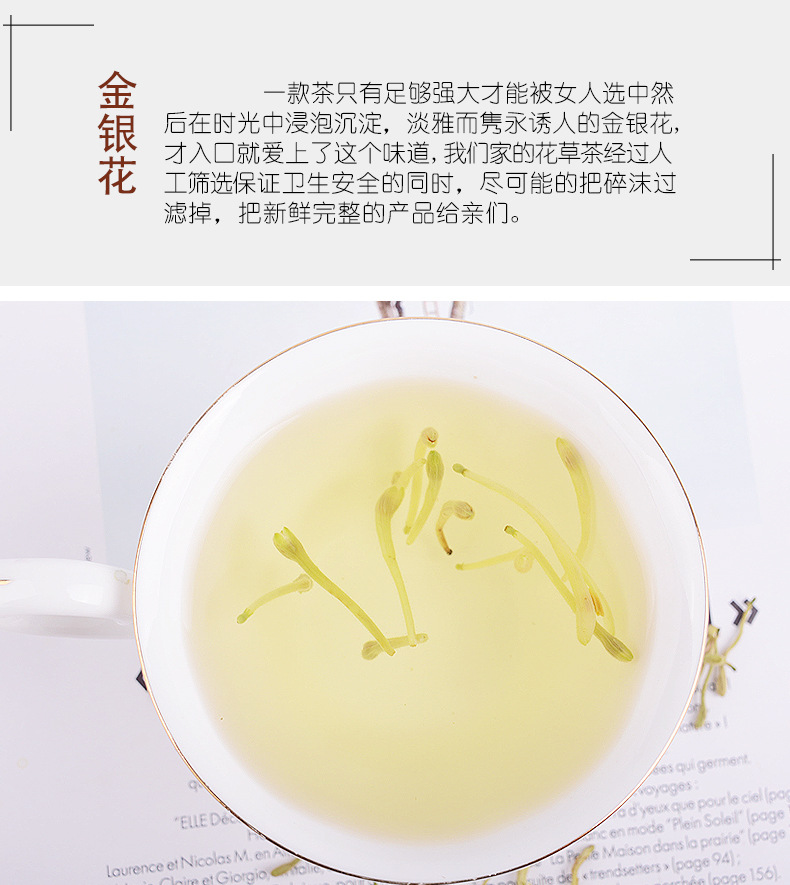 金银花_03.jpg