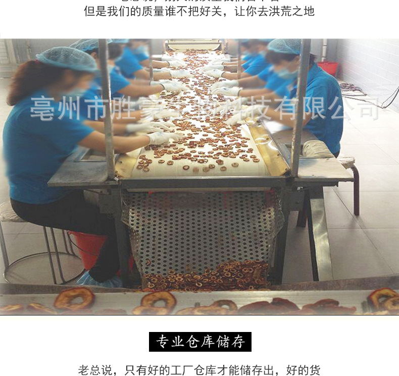山楂_16.jpg