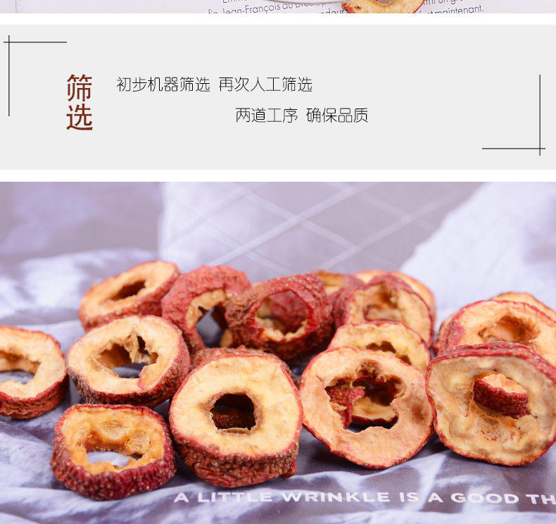 山楂_09.jpg