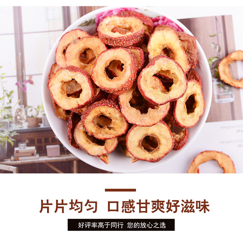 山楂_05.jpg
