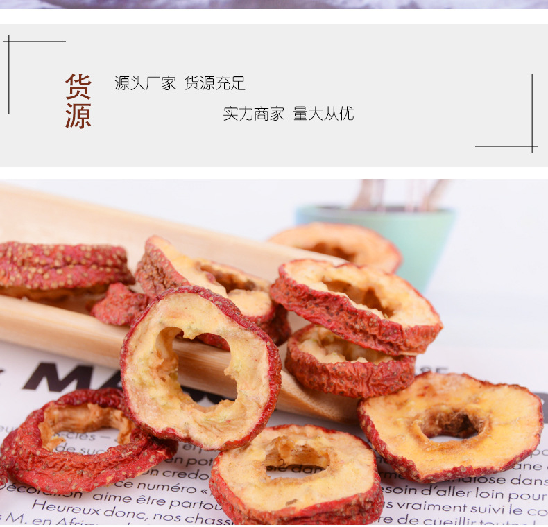 山楂_10.jpg