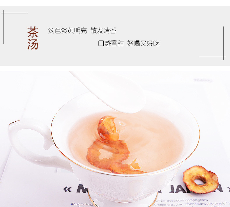 山楂_11.jpg