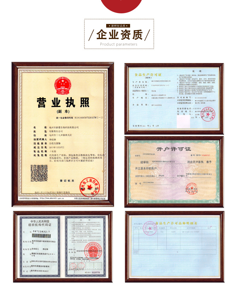 山楂_13.jpg