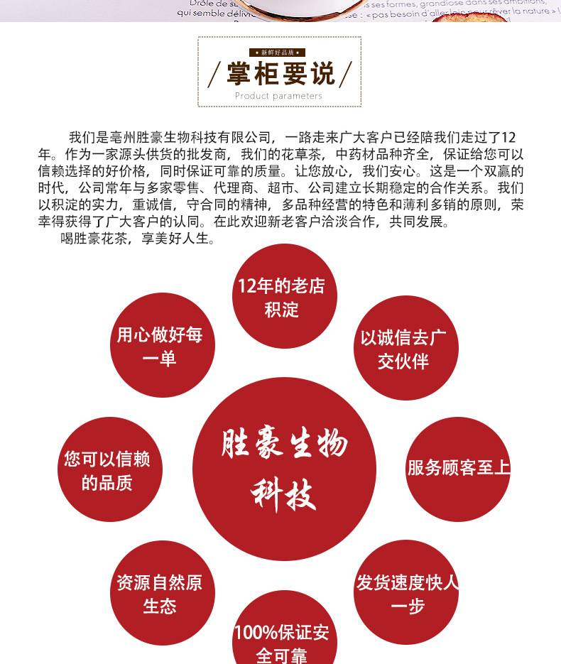 山楂_12.jpg