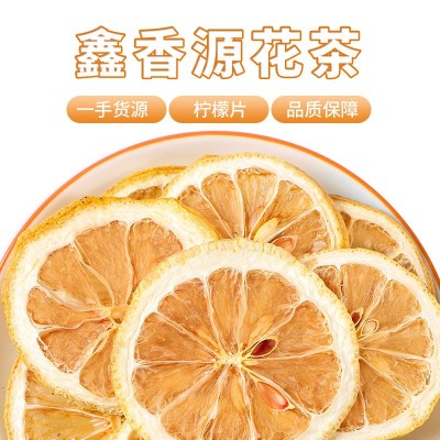 批发柠檬片 四川安岳冻干蜂蜜柠檬干 散装水果茶厂家直销