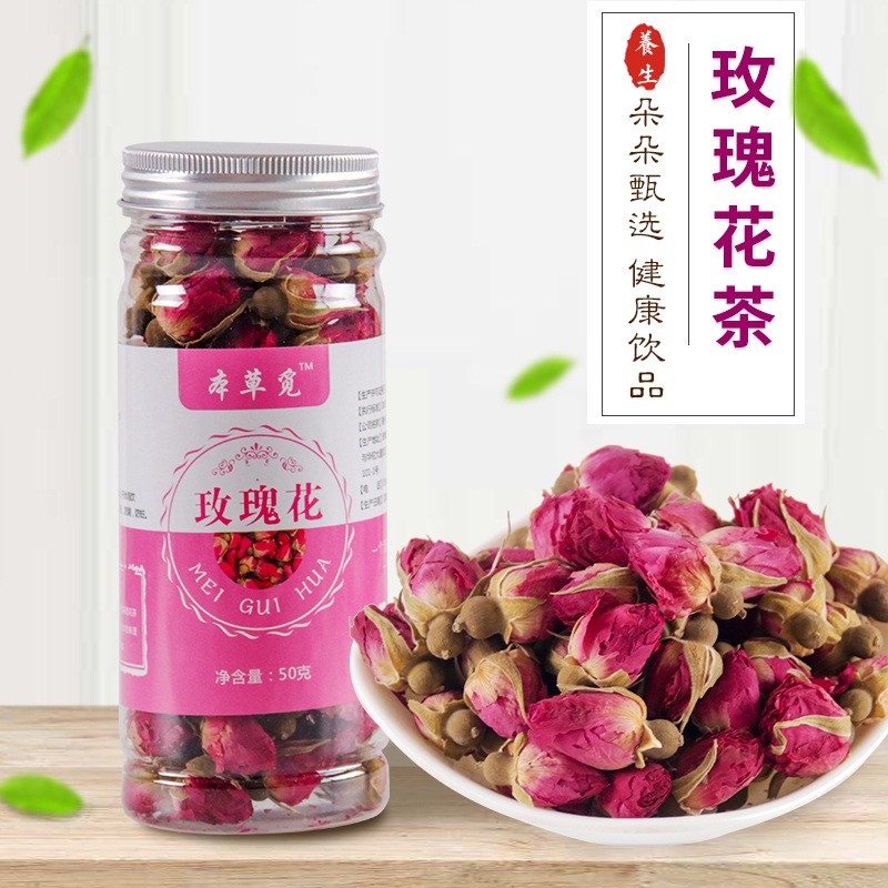 玫瑰花茶 重瓣玫瑰 茶 平阴玫瑰花茶 玫瑰花大量批发 泡茶罐装