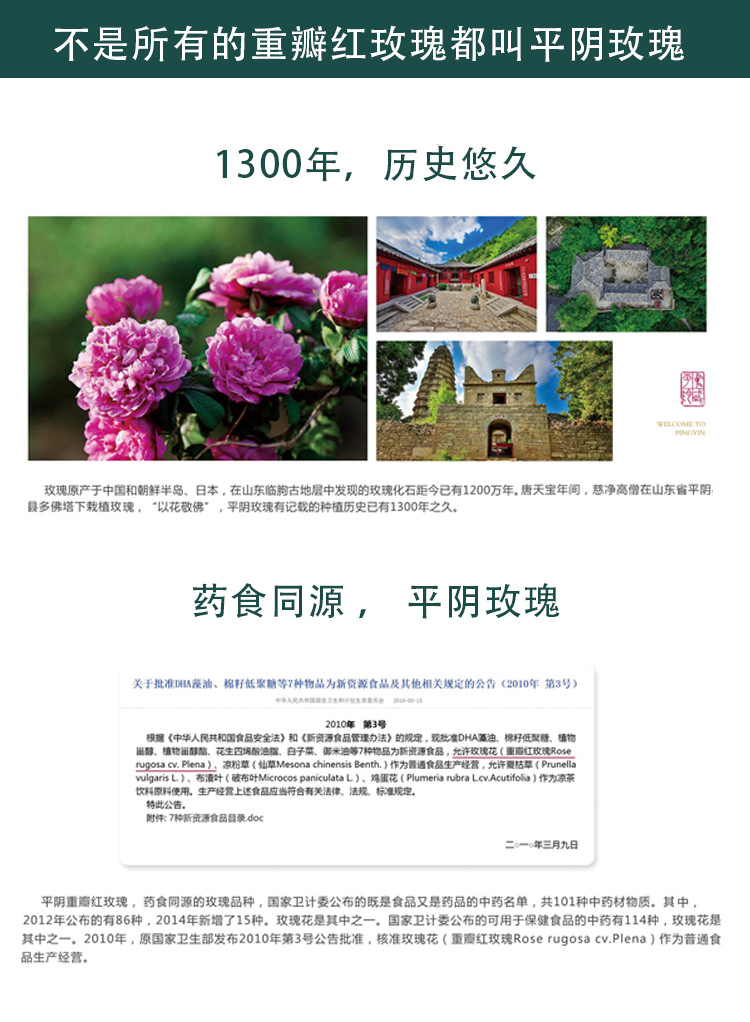 一级花冠_02