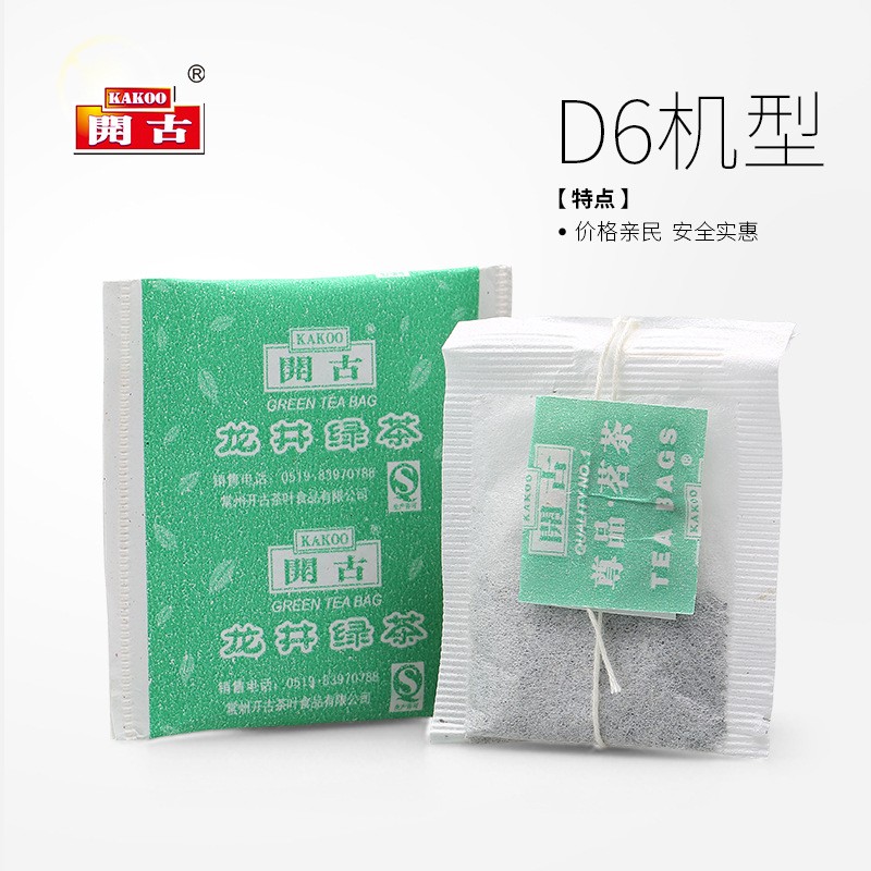 开古超值龙井绿茶100包袋装 红茶茉莉花茶袋泡茶 酒店宾馆餐饮用图4