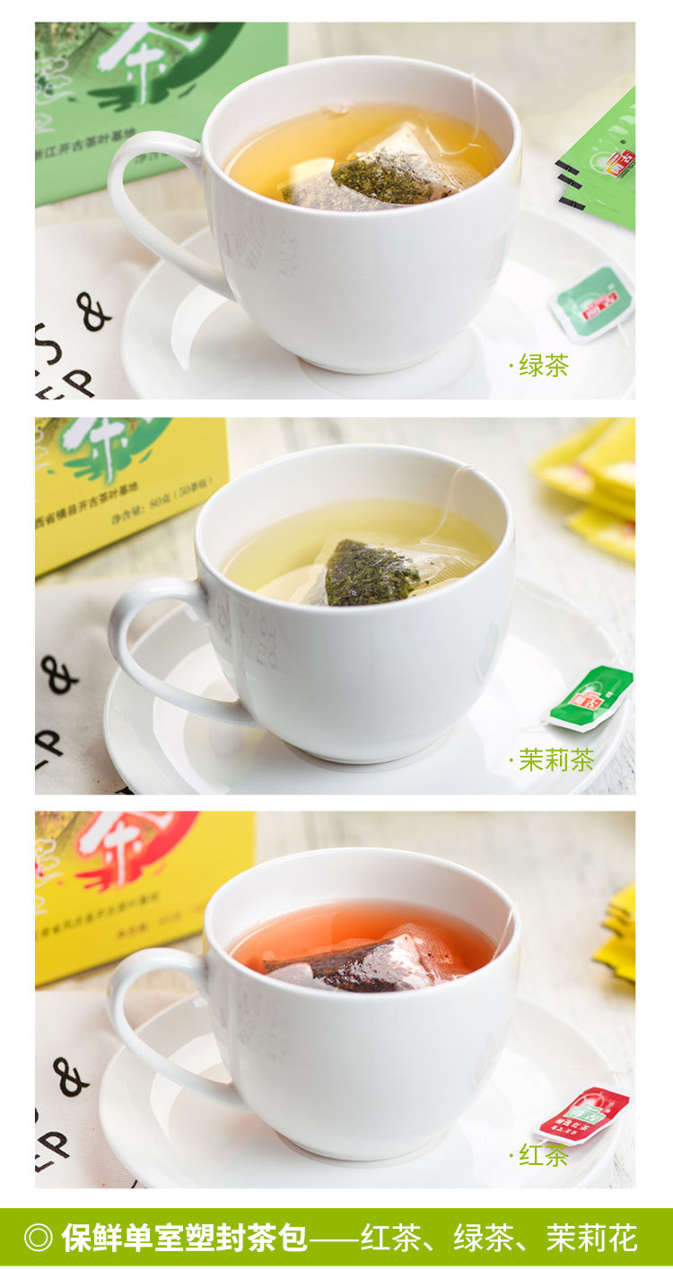 茶2_04