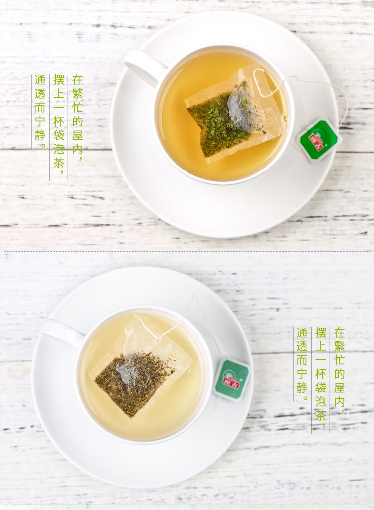 茶2_02