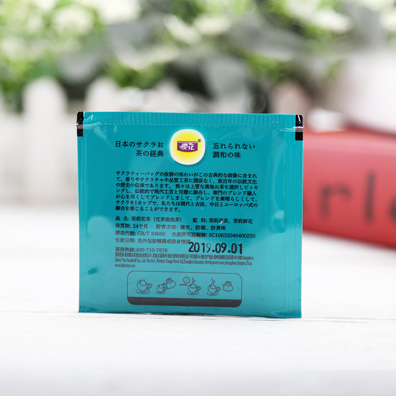rb茉莉花茶反