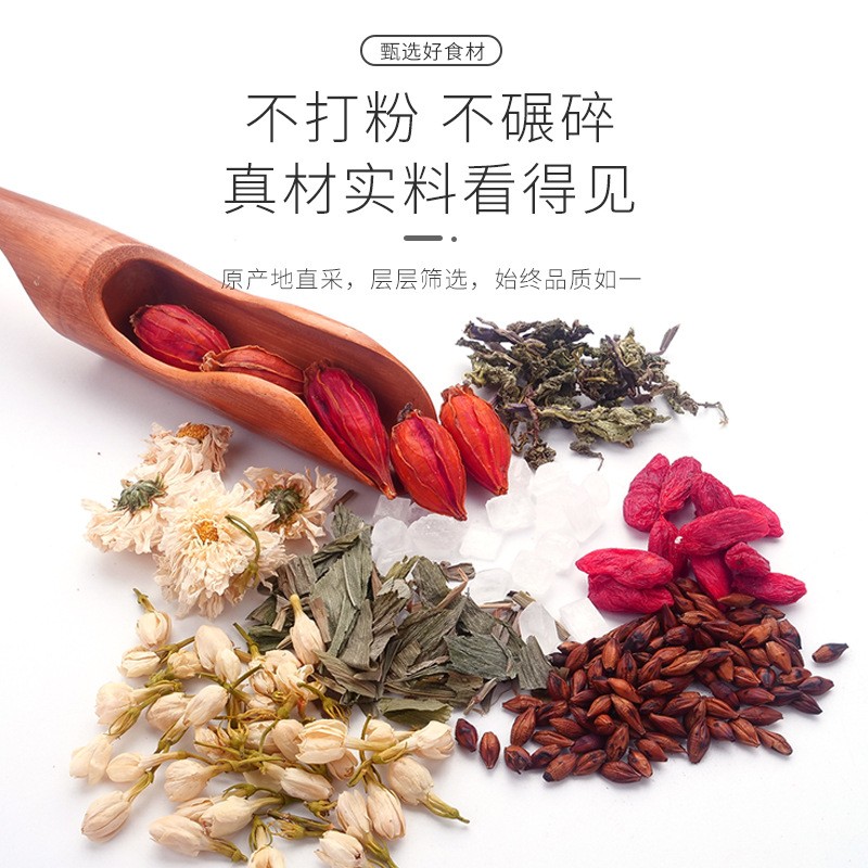 开古八宝茶袋装清凉下火茶冰菊茶菊花茶花草茶养生厂家批发代工图3