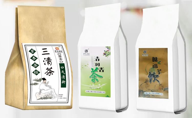 冬瓜荷叶茶