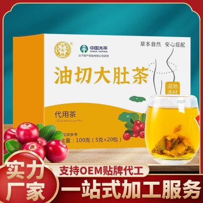 合韵塘油切大肚茶玫瑰冬瓜荷叶茶厂家批发荷叶茶抖音直播现货代发