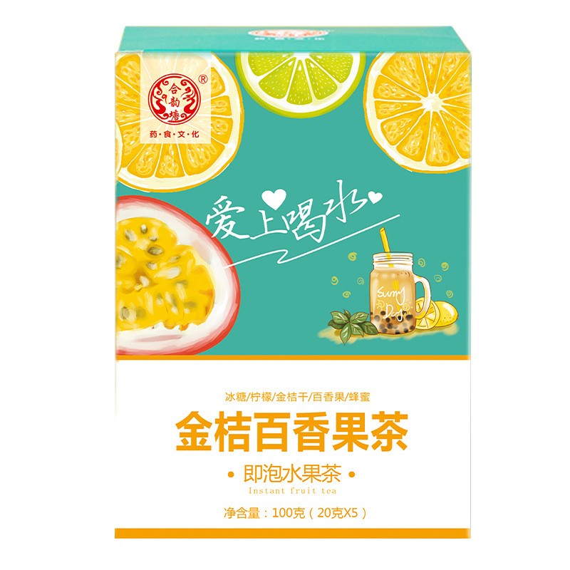 金桔百香果茶 夏季冷泡茶水果茶冻干柠檬花果茶抖音快手代发图5