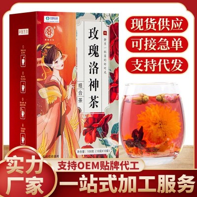 合韵塘 玫瑰洛神茶 玫瑰女神茶菊花茶茉莉花组合茶女人茶批发直播