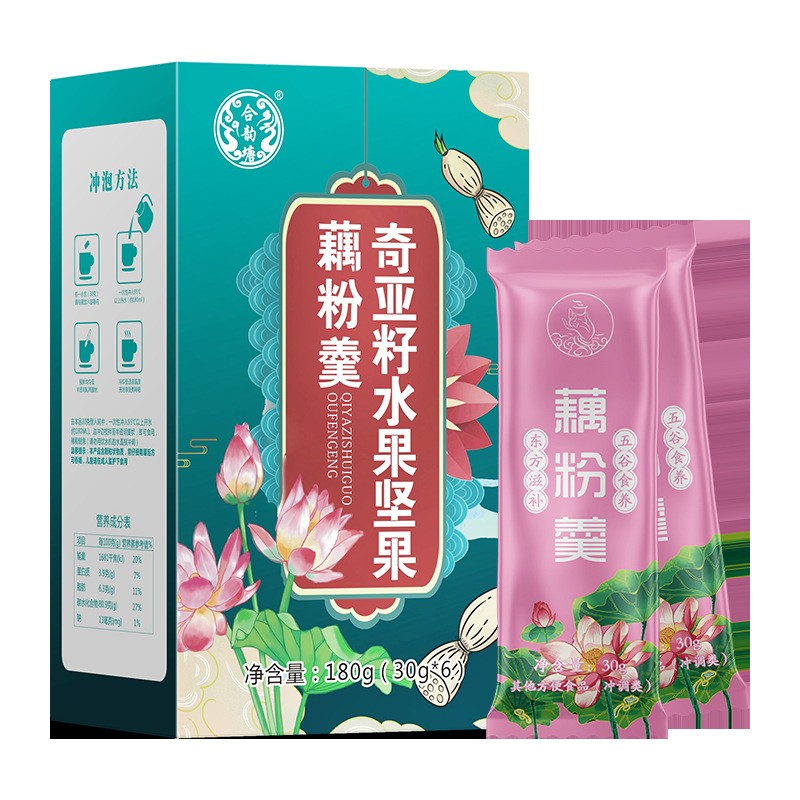 合韵塘奇亚籽水果坚果藕粉羹代餐粉便携式水果莲子粥大量批发代发图5