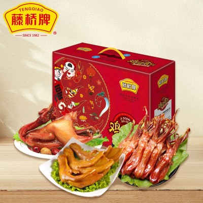 藤桥牌礼盒温州特产卤味零食大礼包1400g（鸭舌+鸭掌+熏鸡） 鸭舌