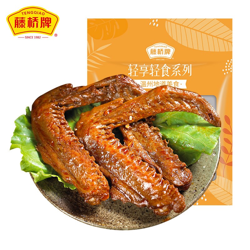 藤桥鸭翅浙江温州特产酱鸭翅网红小吃鸭翅膀500g 休闲零食批发图5