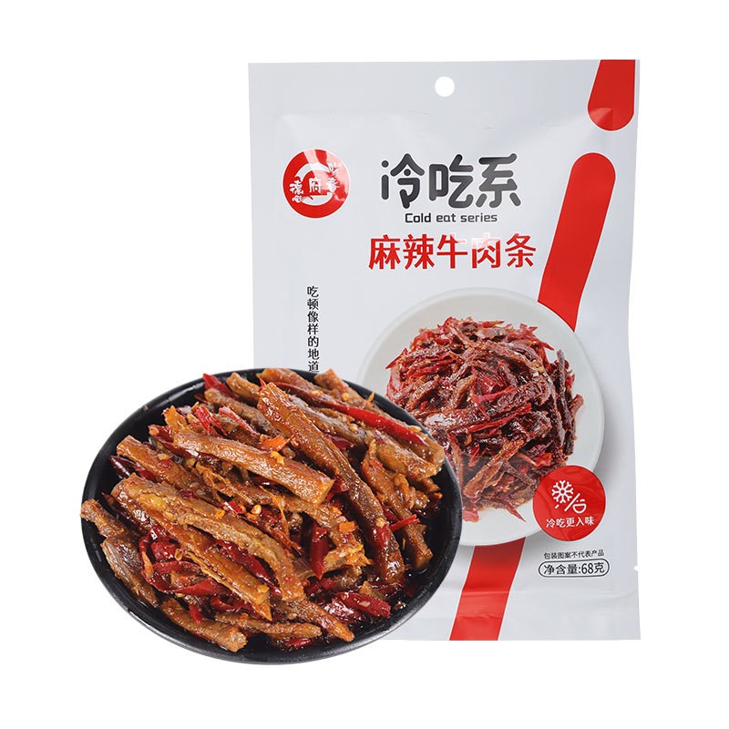 四川特产麻辣牛肉条自贡冷吃牛肉丝批发休闲零食小吃一件代发图4
