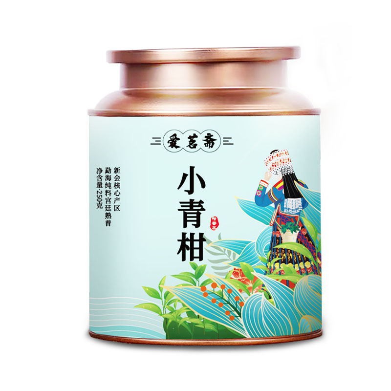 爱茗斋新会小青柑宫廷陈皮普洱茶熟茶小青柑特级桔普茶小青柑批发图5