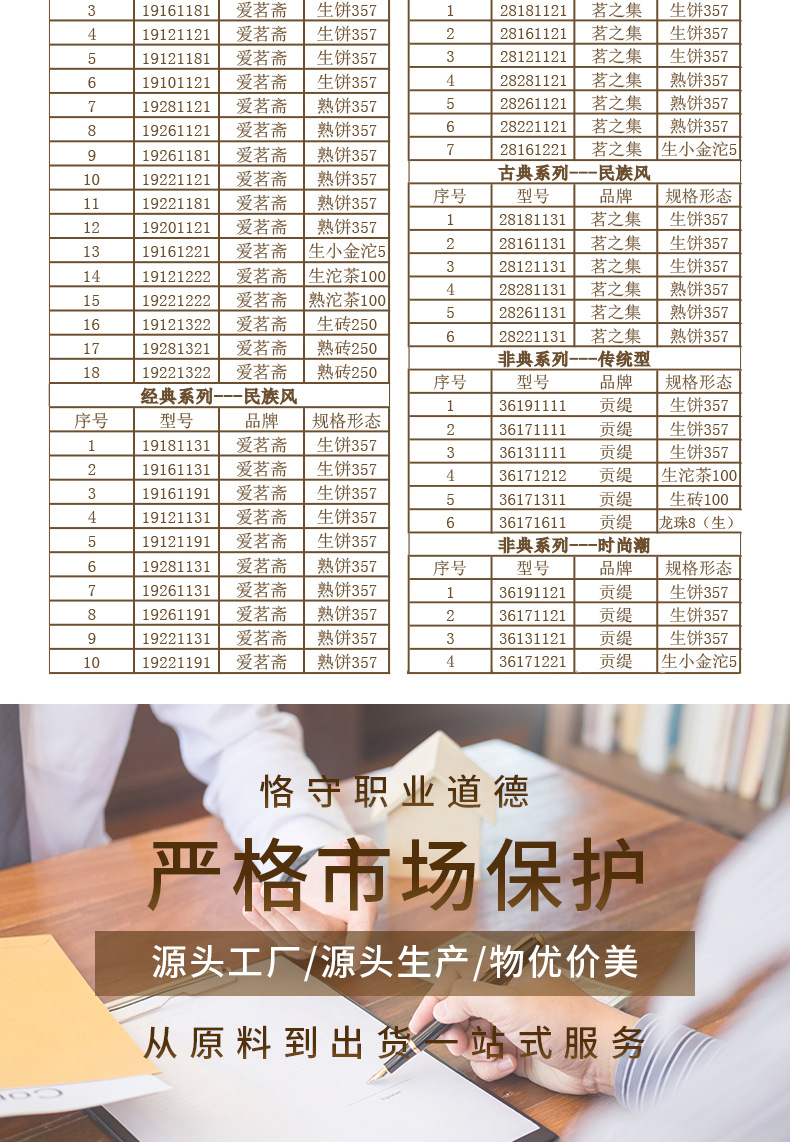 未标题-2_06