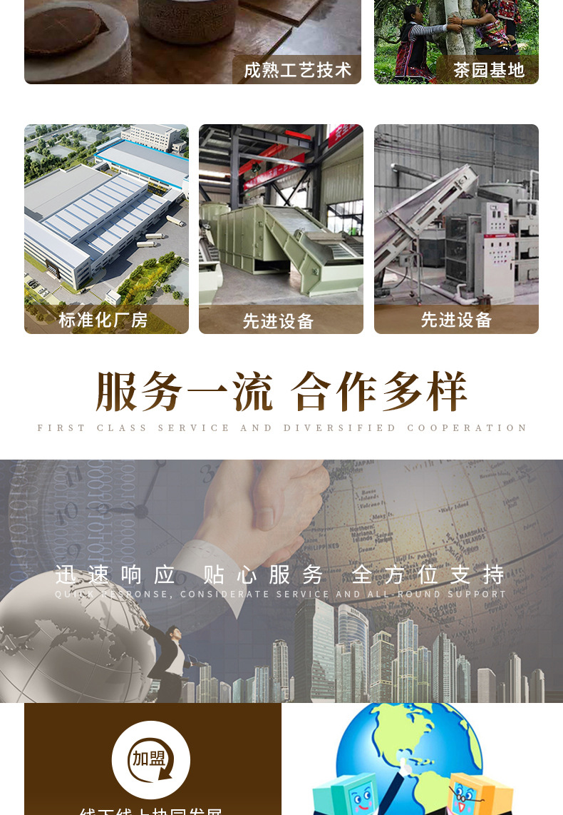 详情_05