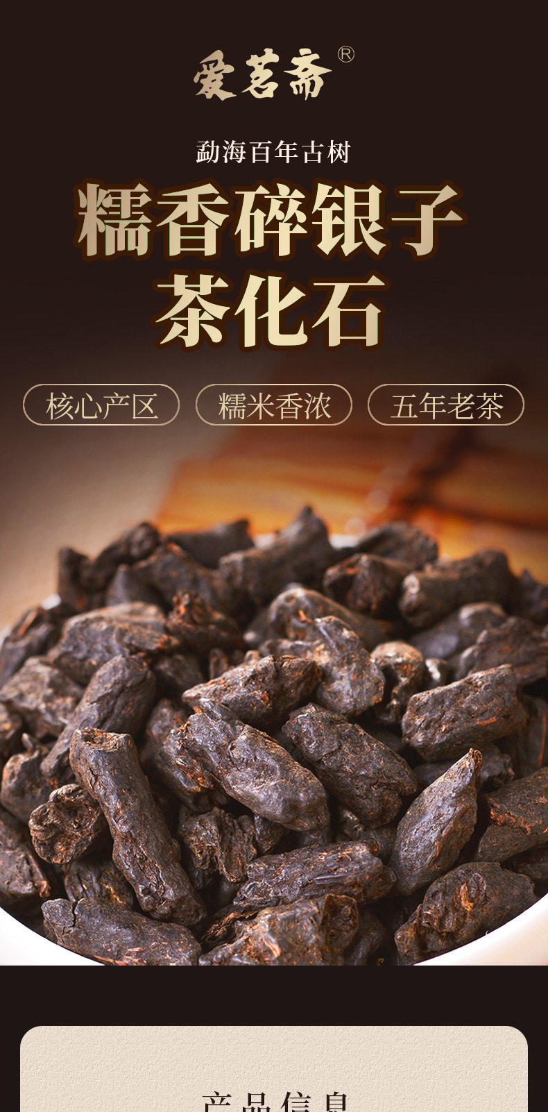 详情_01