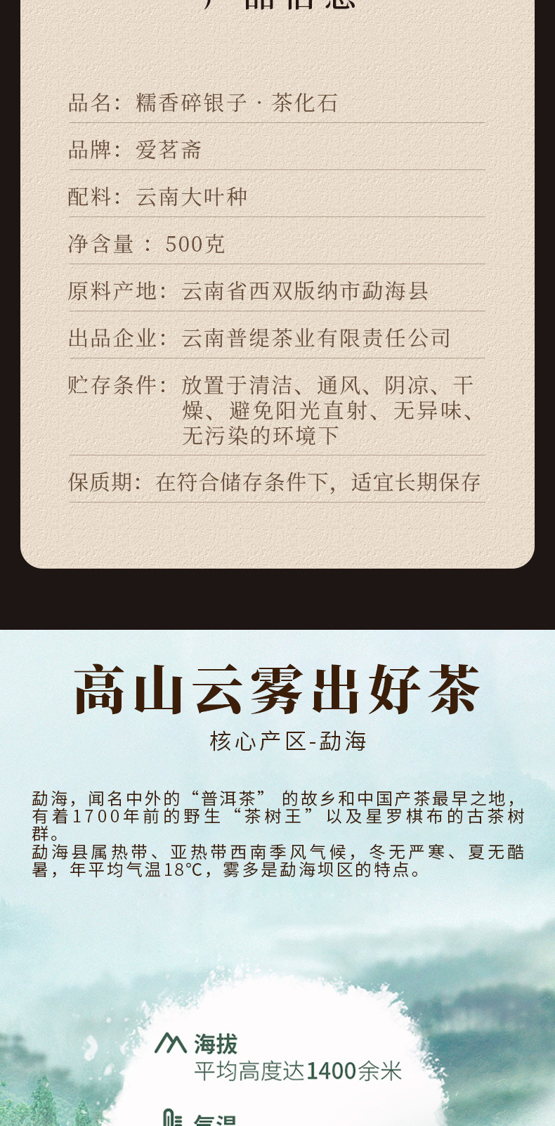 详情_02
