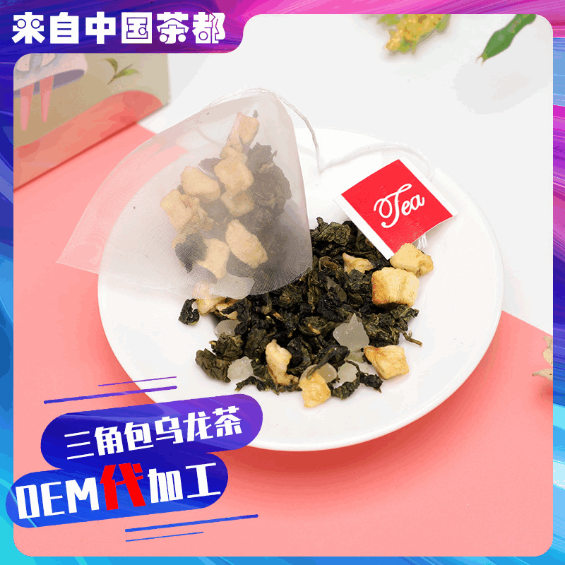 蜜桃乌龙茶白桃乌龙水果茶冷泡茶茶包立体三角包茶叶组合花茶批发图2