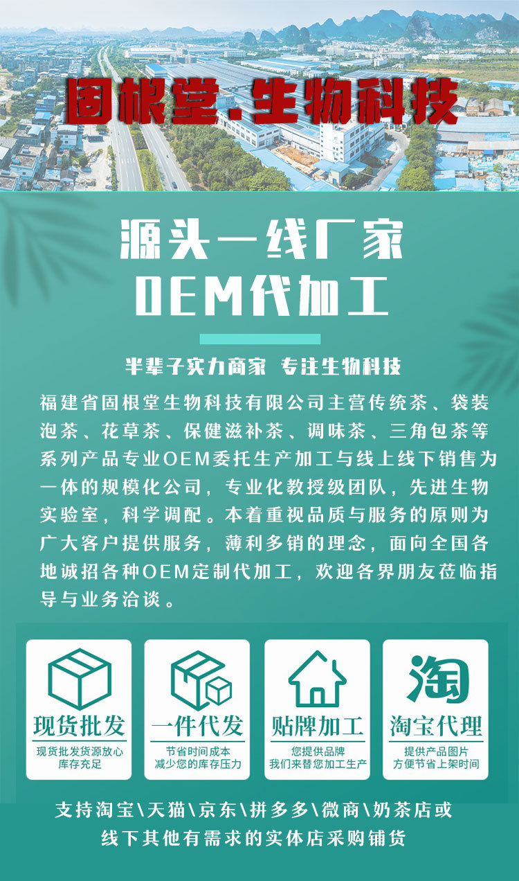 三角包代工_01.jpg
