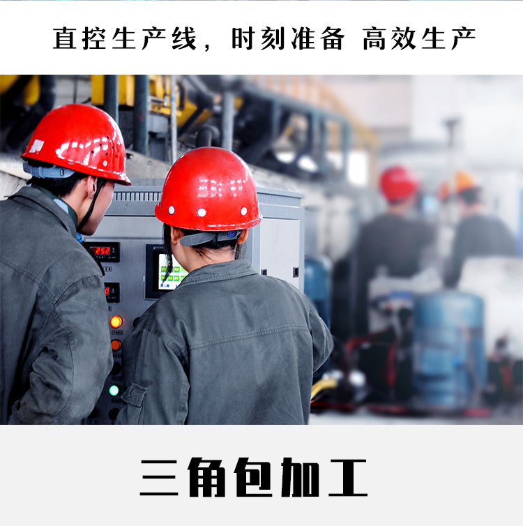 三角包代工_02.jpg