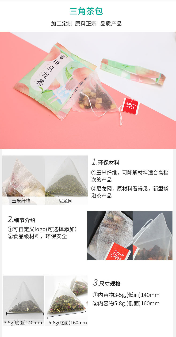 三角包代工_07.jpg
