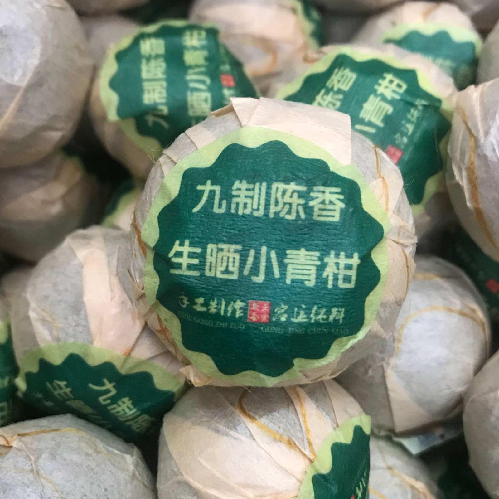 新会小青柑批发 陈皮生晒普洱茶熟茶小青桔茶叶茶罐装礼盒装图3