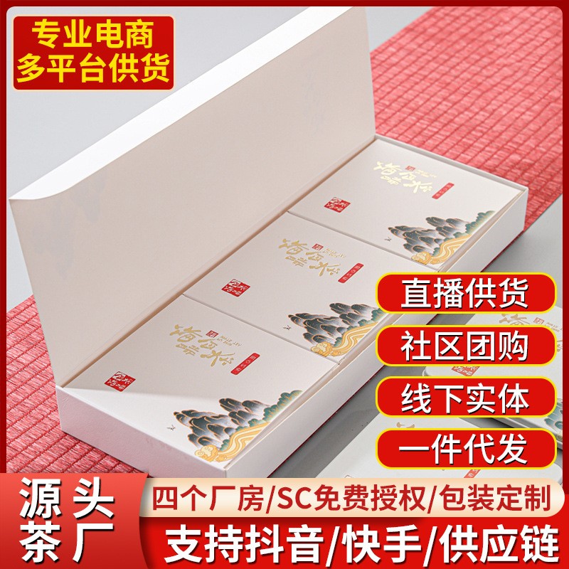 福鼎老白茶饼寿眉小方片贡眉小饼干小茶饼陈皮白茶茶叶礼盒装批发