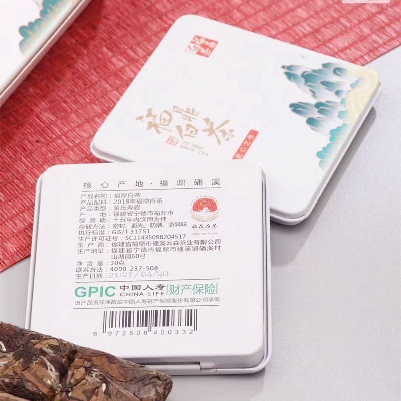 福鼎老白茶饼寿眉小方片贡眉小饼干小茶饼陈皮白茶茶叶礼盒装批发图3