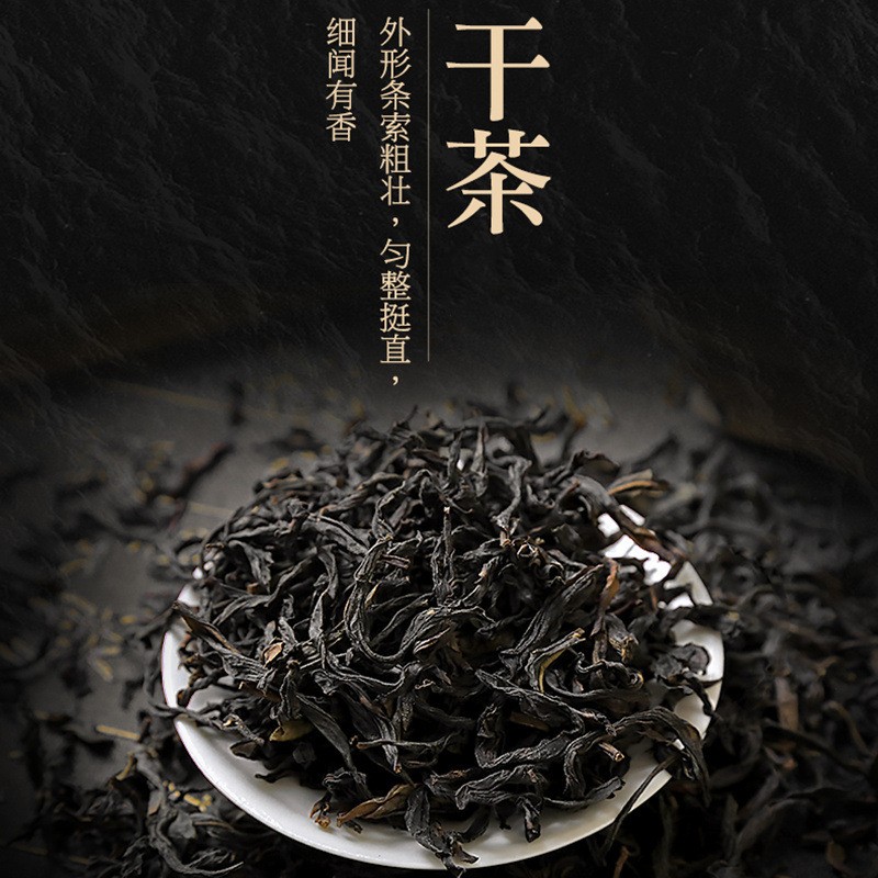 潮州凤凰单枞鸭屎香单丛送礼清香回甘乌龙柠檬茶叶批发从一件代发图2